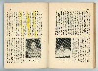 登錄號:KH2006.016.0068藏品圖，第79張