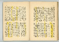 登錄號:KH2006.016.0068藏品圖，第80張