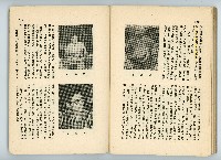 登錄號:KH2006.016.0068藏品圖，第81張