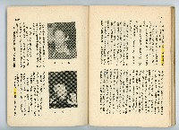 登錄號:KH2006.016.0068藏品圖，第82張