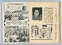 登錄號:KH2006.016.0068藏品圖，第83張