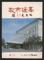 登錄號:KH2006.016.0070 之藏品的圖片