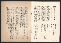 登錄號:KH2006.016.0070藏品圖，第2張