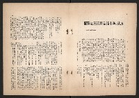 登錄號:KH2006.016.0070藏品圖，第3張