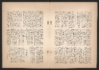 登錄號:KH2006.016.0070藏品圖，第4張