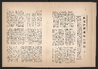 登錄號:KH2006.016.0070藏品圖，第5張