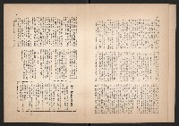 登錄號:KH2006.016.0070藏品圖，第6張