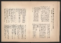 登錄號:KH2006.016.0070藏品圖，第7張