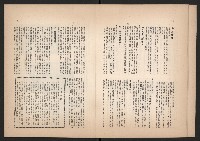 登錄號:KH2006.016.0070藏品圖，第8張