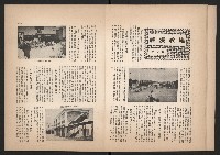 登錄號:KH2006.016.0070藏品圖，第9張