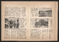 登錄號:KH2006.016.0070藏品圖，第10張