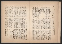 登錄號:KH2006.016.0070藏品圖，第11張