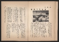 登錄號:KH2006.016.0070藏品圖，第12張