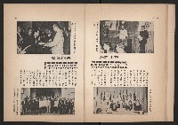 登錄號:KH2006.016.0070藏品圖，第13張