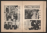 登錄號:KH2006.016.0070藏品圖，第14張