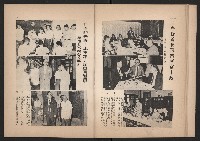 登錄號:KH2006.016.0070藏品圖，第15張