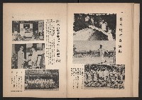 登錄號:KH2006.016.0070藏品圖，第16張