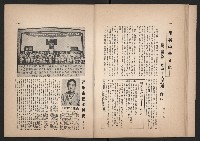 登錄號:KH2006.016.0070藏品圖，第17張