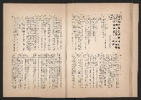 登錄號:KH2006.016.0070藏品圖，第19張