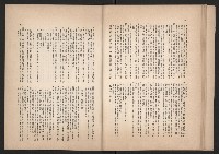 登錄號:KH2006.016.0070藏品圖，第20張