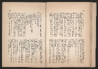 登錄號:KH2006.016.0070藏品圖，第21張