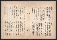 登錄號:KH2006.016.0070藏品圖，第22張