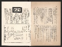 登錄號:KH2006.016.0070藏品圖，第23張