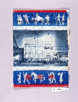 登錄號:KH2006.016.0072藏品圖，第1張