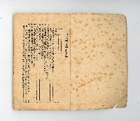 登錄號:KH2006.016.0076藏品圖，第3張