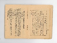 登錄號:KH2006.016.0076藏品圖，第6張