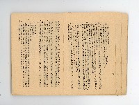 登錄號:KH2006.016.0076藏品圖，第7張