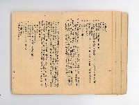 登錄號:KH2006.016.0076藏品圖，第8張