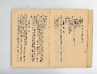 登錄號:KH2006.016.0076藏品圖，第9張