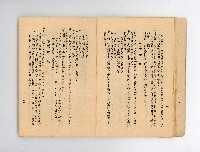 登錄號:KH2006.016.0076藏品圖，第10張