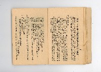 登錄號:KH2006.016.0076藏品圖，第14張