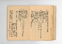 登錄號:KH2006.016.0076藏品圖，第15張