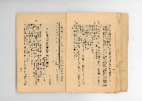 登錄號:KH2006.016.0076藏品圖，第16張