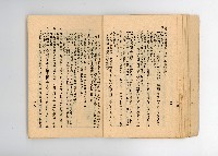 登錄號:KH2006.016.0076藏品圖，第17張