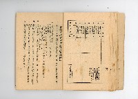 登錄號:KH2006.016.0076藏品圖，第19張