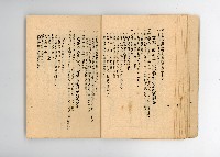 登錄號:KH2006.016.0076藏品圖，第20張