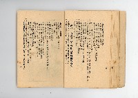 登錄號:KH2006.016.0076藏品圖，第21張