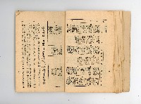 登錄號:KH2006.016.0076藏品圖，第24張