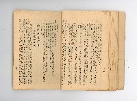 登錄號:KH2006.016.0076藏品圖，第25張