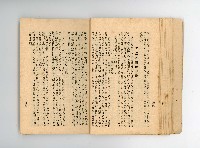 登錄號:KH2006.016.0076藏品圖，第26張