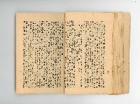 登錄號:KH2006.016.0076藏品圖，第27張