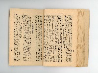 登錄號:KH2006.016.0076藏品圖，第28張