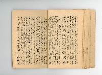 登錄號:KH2006.016.0076藏品圖，第29張