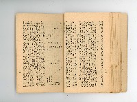 登錄號:KH2006.016.0076藏品圖，第30張