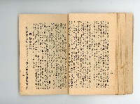 登錄號:KH2006.016.0076藏品圖，第31張