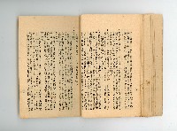 登錄號:KH2006.016.0076藏品圖，第34張